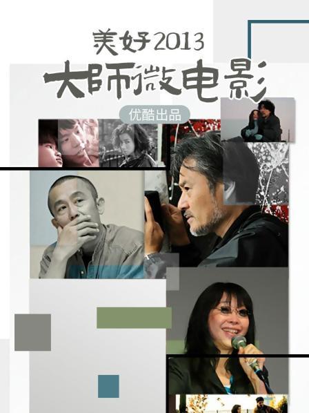 隔壁小姐姐-5月定制新作紧身牛仔裤[45P 1V 698M]